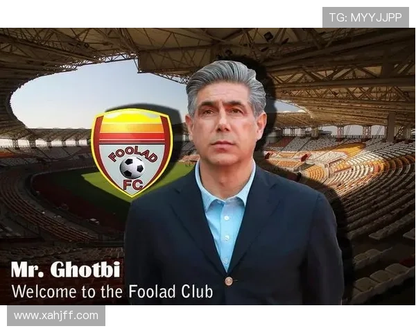 曾赴美的伊朗球星现状揭秘