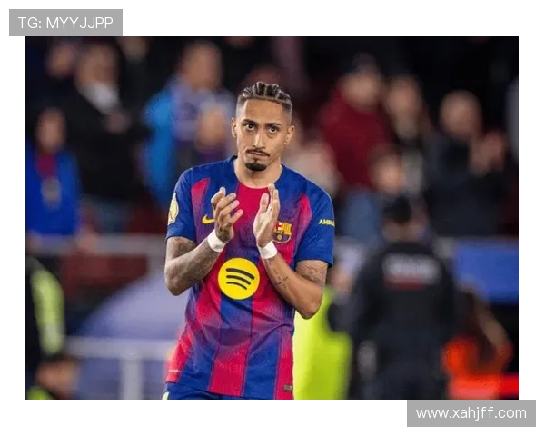 拉菲尼亚：通过失败，我们学会成长，我对这个团队充满信心